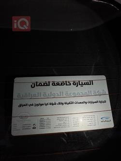 كيا سورينتو